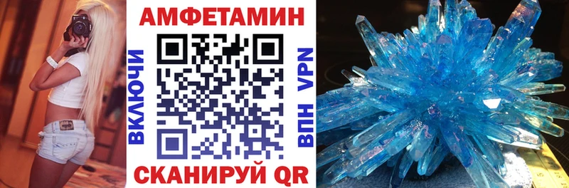 Amphetamine Розовый  купить  сайты  Павлово 