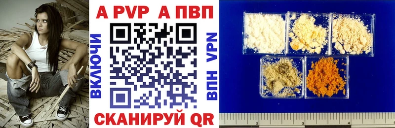 хочу   Павлово  Alfa_PVP Соль 