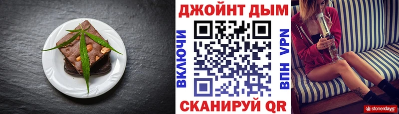 Cannafood конопля  купить наркотики сайты  Павлово 