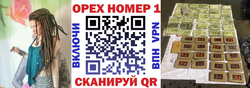как найти наркотики  Павлово  COCAIN FishScale 