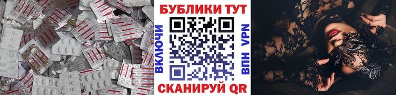 сколько стоит  Павлово  ЭКСТАЗИ 99% 