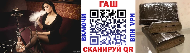 ГАШ hashish Павлово
