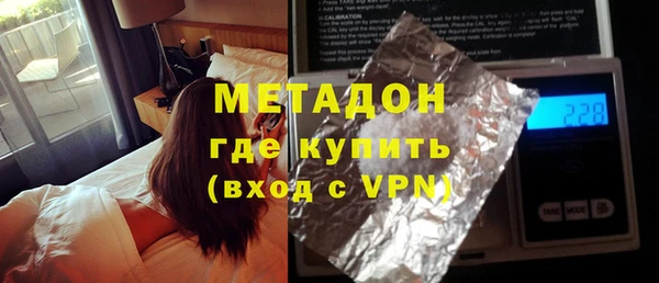 бутират Аркадак