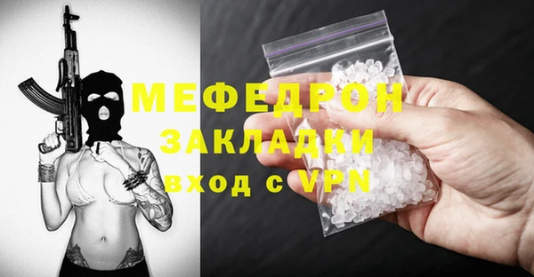 бутират Аркадак