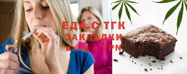 бутират Аркадак