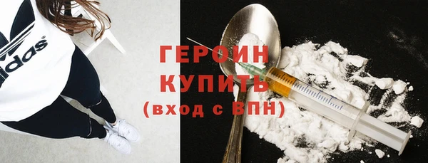 ПСИЛОЦИБИНОВЫЕ ГРИБЫ Арсеньев
