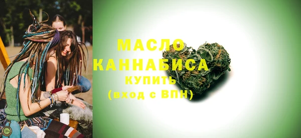 альфа пвп VHQ Армянск