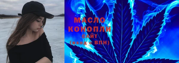 бутират Аркадак