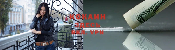 альфа пвп VHQ Армянск