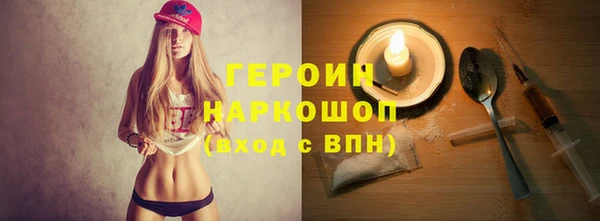 ПСИЛОЦИБИНОВЫЕ ГРИБЫ Арсеньев