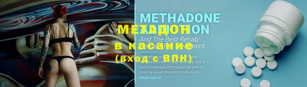 альфа пвп VHQ Армянск