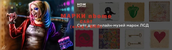 бутират Аркадак