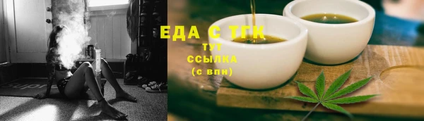 ПСИЛОЦИБИНОВЫЕ ГРИБЫ Арсеньев