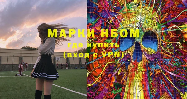 бутират Аркадак
