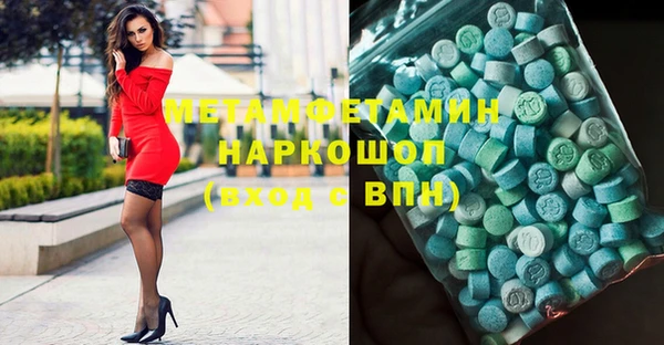 альфа пвп VHQ Армянск