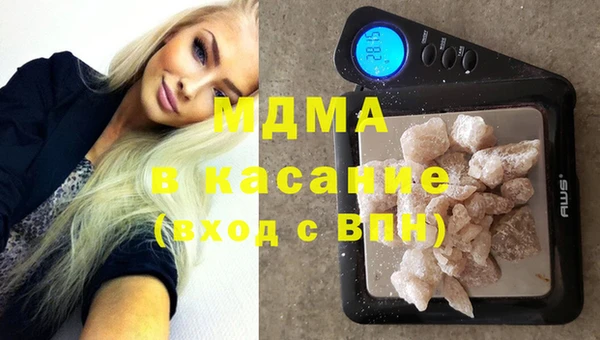 ПСИЛОЦИБИНОВЫЕ ГРИБЫ Арсеньев