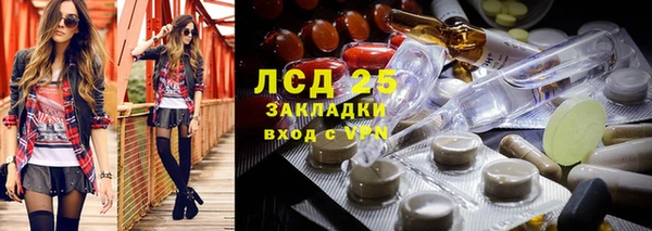 бутират Аркадак
