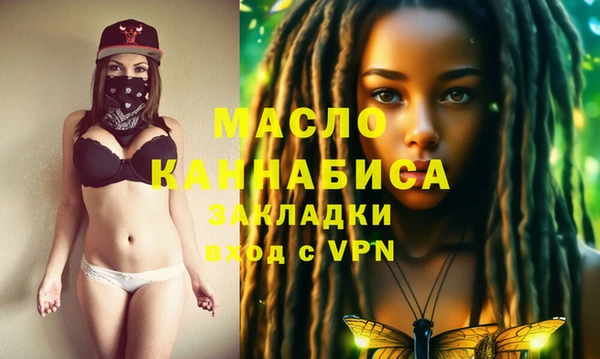альфа пвп VHQ Армянск