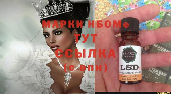 бутират Аркадак