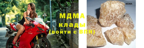 альфа пвп VHQ Армянск