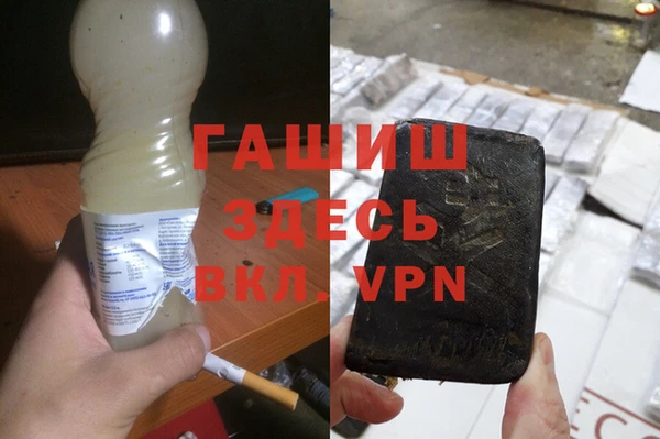 альфа пвп VHQ Армянск