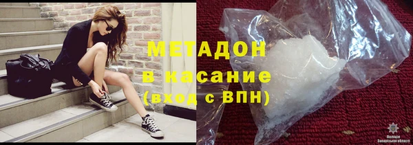 альфа пвп VHQ Армянск