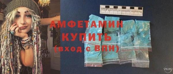 ПСИЛОЦИБИНОВЫЕ ГРИБЫ Арсеньев