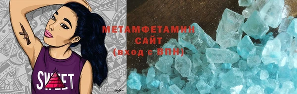 альфа пвп VHQ Армянск
