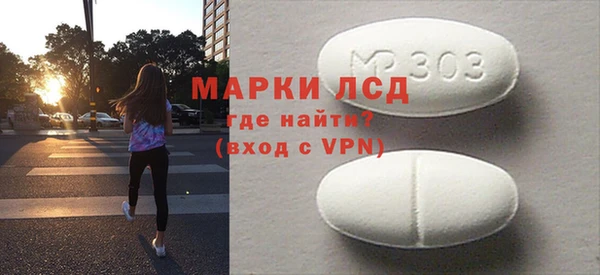 ПСИЛОЦИБИНОВЫЕ ГРИБЫ Арсеньев