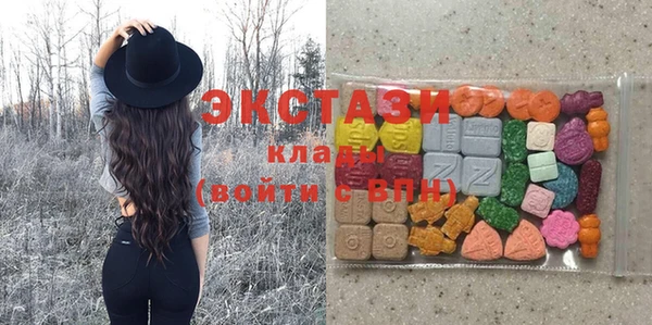 ПСИЛОЦИБИНОВЫЕ ГРИБЫ Арсеньев