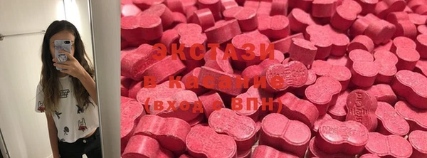 бутират Аркадак