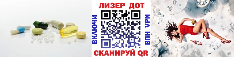 купить  цена  Павлово  ЛСД экстази кислота 