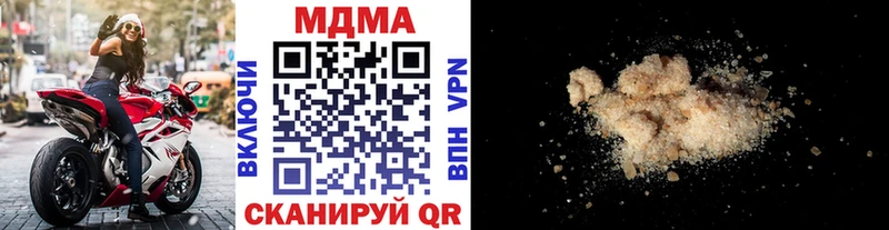 где найти наркотики  darknet какой сайт  KRAKEN ссылки  MDMA Molly  Павлово 