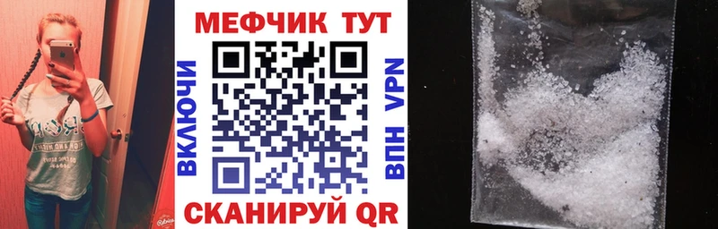 ОМГ ОМГ ONION  Павлово  Мефедрон мяу мяу 