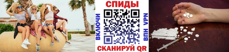 МЕТАМФЕТАМИН мет  Павлово 