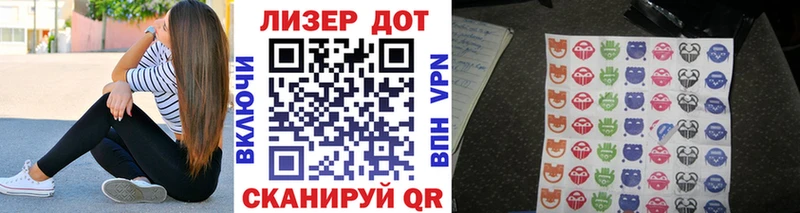 Марки 25I-NBOMe 1500мкг Павлово