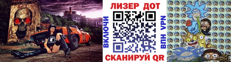 Марки 25I-NBOMe 1500мкг  Павлово 